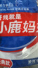 小鹿妈妈经典牙线棒舒适深洁牙线牙签共530支随身盒方便携带 实拍图