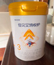 佳贝艾特（Kabrita）悦护婴儿配方羊奶粉 1段700克（0-6个月）吸收率95% 实拍图