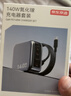 京东京造67W超薄充电器+240W磁吸线TypeC 实拍图