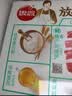 思念大虾仁水饺400g*3袋约60只(鲜美虾仁+虾仁玉米+菌菇三鲜)早餐饺子 实拍图