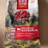 麦富迪狗粮 无谷牛肉双拼狗粮成犬小型犬比熊贵宾缓解泪痕 1.5kg 实拍图