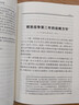 毛泽东选集平装本套装全4册 毛选完整无删减版 内含毛泽东的党委会的工作方法论持久战诗词实践论矛盾论 实拍图