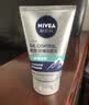 妮维雅（NIVEA）男士洗面奶洁面控油不紧绷深层清洁肌肤学生适用礼物送男友 【12H控油】男士控油劲爽洁面泥100g*2 实拍图