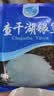 查干湖银鱼250g*2袋 新鲜冷冻国产淡水鱼面条鱼白饭鱼源头直发包邮 实拍图