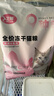 卫加全价猫粮10斤装成猫幼猫主粮全阶段通用型天然粮5kg9拼冻干 实拍图