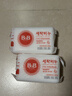 保宁（B&B）婴幼儿洗衣皂儿童肥皂尿布皂专用内衣裤肥皂200g*8【到手共8块】 实拍图