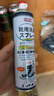 巨奇（JUQI）鞋子除臭杀菌喷雾360ml 银离子消毒杀菌鞋袜球鞋运动鞋防脚臭脚气 实拍图