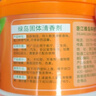 绿岛固体空气清新剂70g*12盒 清香剂厕所卫生间专用芳香薰香膏除臭味 实拍图