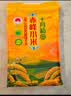 十月稻田 赤峰小米 5斤 内蒙古敖汉 小米黄小米 杂粮米 粗粮 早餐小米粥 实拍图