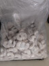 完美芦荟胶40g*2补水保湿乳修护面霜改善毛孔粗糙祛痘晒后修护不刺激 实拍图
