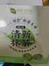 茶佳【海底捞同款】漱口水果冻杯便携去异味口臭(清新抹茶)13ml*50粒 实拍图