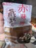 丸三爱丸三味噌 藏之名匠调味味噌西京风白味增调味酱增香提味味噌底料 赤味噌1kg 实拍图