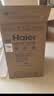 海尔（Haier）冰箱93升家用一级能效宿舍出租房办公室小型节能省电单门冷藏多档调温电冰箱 一级能效 海尔93升单门冰箱 实拍图