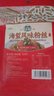 湾琴河 素海蜇丝500g 金黄魔芋丝海藻水晶粉丝凉拌菜火锅食材 实拍图