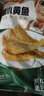 冻品先生 安井 香酥小黄鱼 800g 酥脆小鱼干 油炸小吃方便菜 空气炸锅食材 实拍图