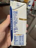舒化0乳糖全脂牛奶220ml*24盒*2箱  零乳糖 礼盒装 4月底产 实拍图