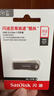 闪迪（SanDisk）512GB USB3.2 U盘 CZ74 读速高达400MB/s 金属高速u盘 安全加密 学习办公投标大容量优盘 实拍图