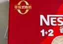 雀巢（Nestle）【樊振东同款】咖啡粉2合1无蔗糖速溶冲调饮品盒装30条330g 实拍图