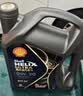 壳牌（Shell）都市光影单次小保养卡 5W-30 SP 5L含机油+机滤+工时 汽车保养 实拍图