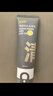 C咖双管洗面奶80g氨基酸清洁控油洁面乳去黑头角质可卸妆卸防晒男女 实拍图