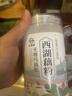 天堂牌无糖纯藕粉500g罐装 杭州特产西湖藕粉 早餐代餐粉速溶纯藕粉 实拍图