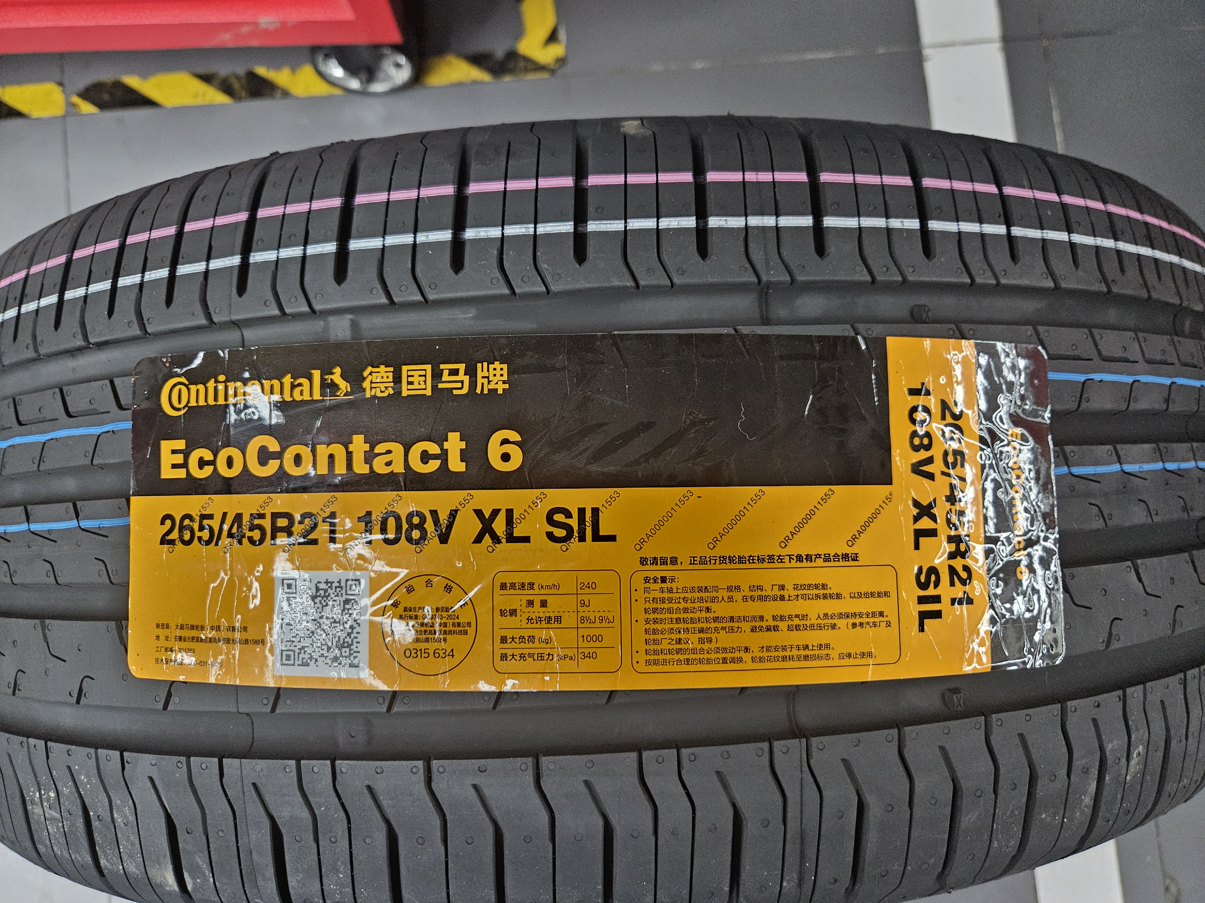 马牌（Continental）汽车轮胎 265/45R21 108V XL EC6静音棉/新能源/适配问界 M7 晒单实拍图