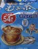 伊藤园（ITOEN）大麦茶茶包 日本原装进口袋泡烘焙 袋泡茶叶 405g（内含54小袋） 实拍图