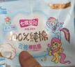 七度空间卫生巾姨妈巾少女超薄纯棉超长夜用卫生巾护垫批发 网面275mm*50片 实拍图