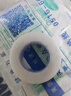 兰德美医用胶带胶布透明防水透气低防过敏双眼皮脚后跟贴胶布医疗PE胶带 【PE1.25cm*9.1米】1卷散装 实拍图