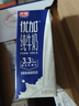 光明优加纯牛奶250ml*12盒3.3g原生乳蛋白 营养早餐牛奶整箱京东自营 实拍图