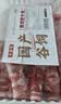 大伊&牛鲜尊 山东黄牛原切牛蝎子6斤 酱卤健身国产牛肉 实拍图