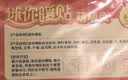 超亚迷你暖贴儿童暖宝宝萌萌灸热贴中小学生保暖贴暖腰贴暖身贴50片 实拍图