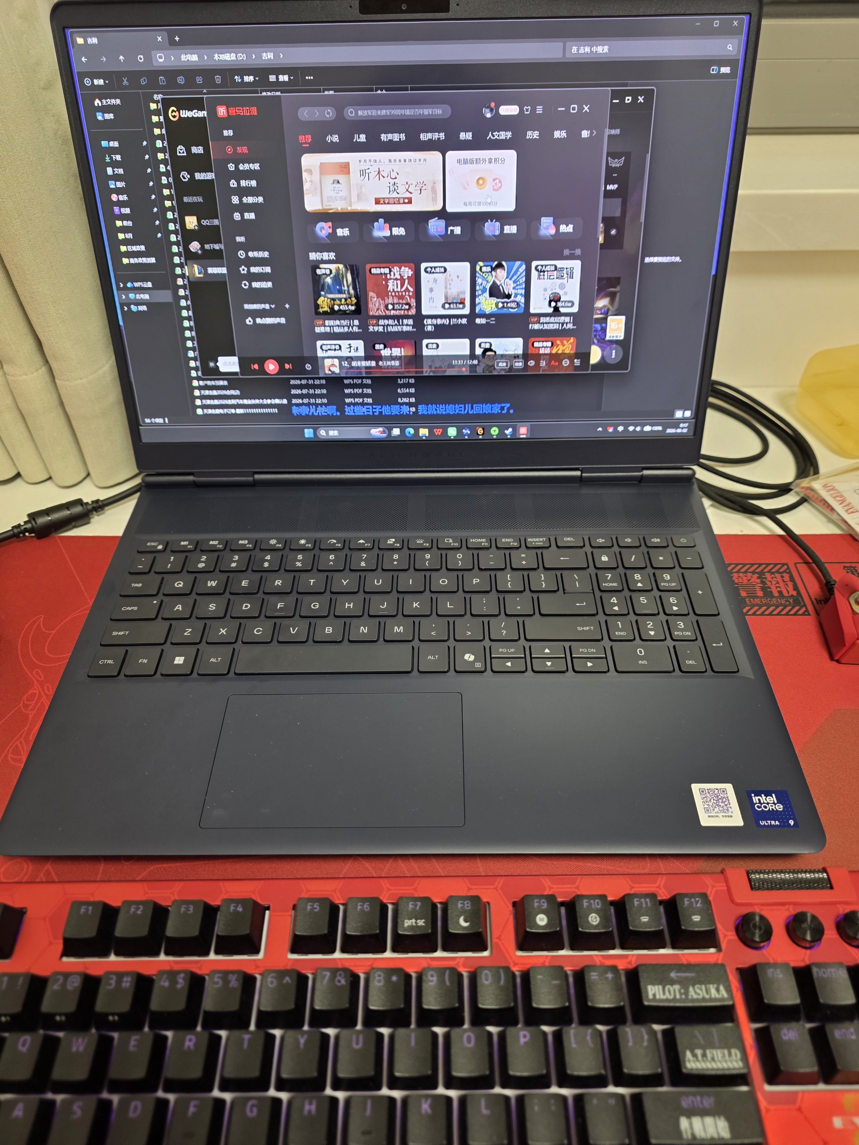 外星人（Alienware）游戏本国家补贴星舰16X 16英寸笔记本电脑OLED屏酷睿Ultra9-290HX Plus 5060显卡32G 1T 2.5K 2963 实拍图
