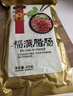 广州酒家福满腊肠475g 7分优级广式特产香肠熟食腊味煲仔饭团购送礼 实拍图