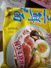 华丰三鲜伊面方便面混合口味整箱86g*24袋速食干吃泡面怀旧食品 实拍图