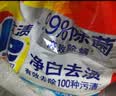汰渍净白去渍洗衣粉10斤装 强效去渍 持久留香 大袋批发非皂粉家庭装 实拍图