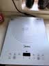 美的（Midea）【价低头部主播9折】家用电磁炉电陶炉电池炉2200W大功率猛火新型一体微晶面板爆炒MC-E22B60 实拍图