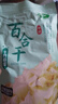 十月稻田 百合干 100g 龙山产苦百合 干货 银耳莲子桂圆枸杞羹煲汤食材 实拍图