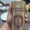 潭酒 潭金酱 酱香型白酒 53度  500ml*3瓶 礼盒装 年份随机 送礼 实拍图