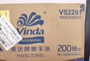 维达擦手纸1层200抽*6包L码 商用纸巾酒店厨房卫生间商务抽纸VS2291 实拍图