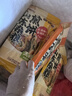 云山半 杂粮煎饼500g*5袋玉米味 山东特产煎饼果子粗粮饼 非油炸无腹担 实拍图