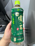 伊藤园（ITOEN）浓味绿茶 500ml*15瓶 整箱 茶叶饮料 无糖茶饮料 0糖0脂0卡饮料  实拍图