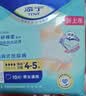 添宁（TENA）干爽易穿成人拉拉裤L60片（腰围：66-135cm）内裤式老年人尿不湿 实拍图