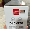 得力（deli）DBC-328T 硒鼓/碳粉盒（适用佳能Canon 4570dw 4550d 4452 4450 4420 4412 4410 D520打印机 黑色 实拍图