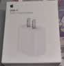 Apple/苹果 原装正品20W type-c充电器 苹果usb-c充电器手机快充头 旗舰店苹果iPhone 17 Pro Max充电器 实拍图