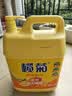 榄菊洗洁精大桶8kg 柠檬去油商用餐具洗涤灵A类食品用级别果蔬清洗剂 实拍图