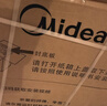 美的（Midea）随心洗波轮洗衣机全自动 10公斤直驱变频 超净洗1.3洗净比 MB10V56DT 以旧换新 补贴 实拍图