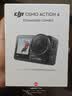 大疆DJI Osmo Action 4 灵眸运动相机摩托车山地公路骑行潜水防抖户外vlog便携式4k旅游 实拍图