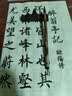 荣宝斋 毛笔 纯净狼毫大中小楷书 文房四宝书法国画行写意工笔蝇头小楷抄写经笔 纯净狼毫-中楷热门商品 实拍图