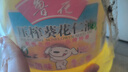 鲁花 食用油 物理压榨 葵花仁油6.18L  实拍图